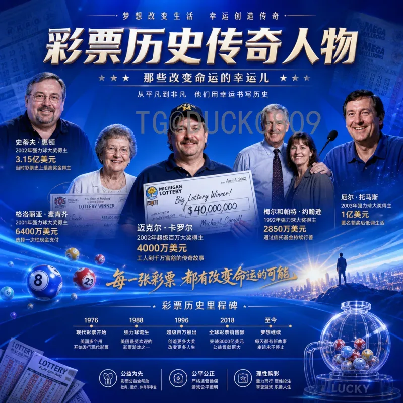 2026世界杯球馆前瞻：北美三国的足球圣殿巡礼