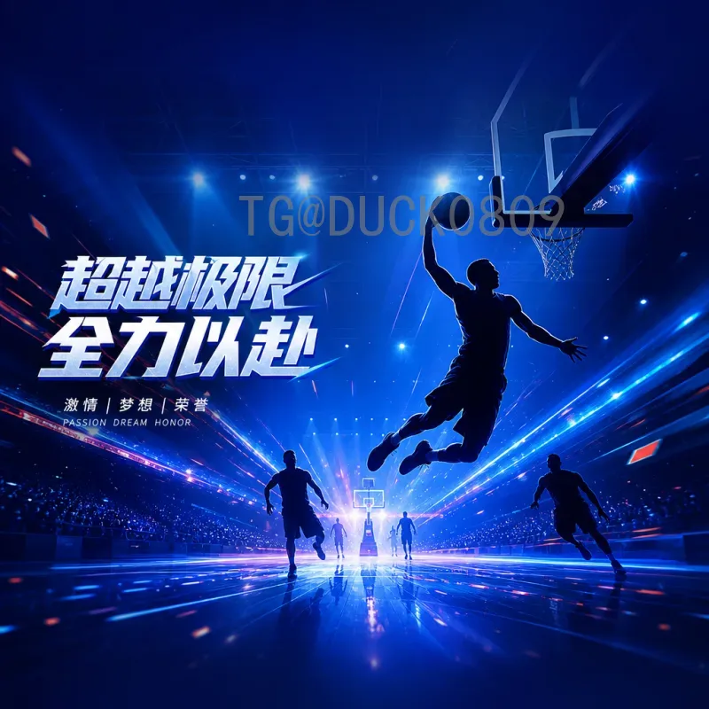 迎接2026世界杯：北美三国联办，足球盛宴全新升级