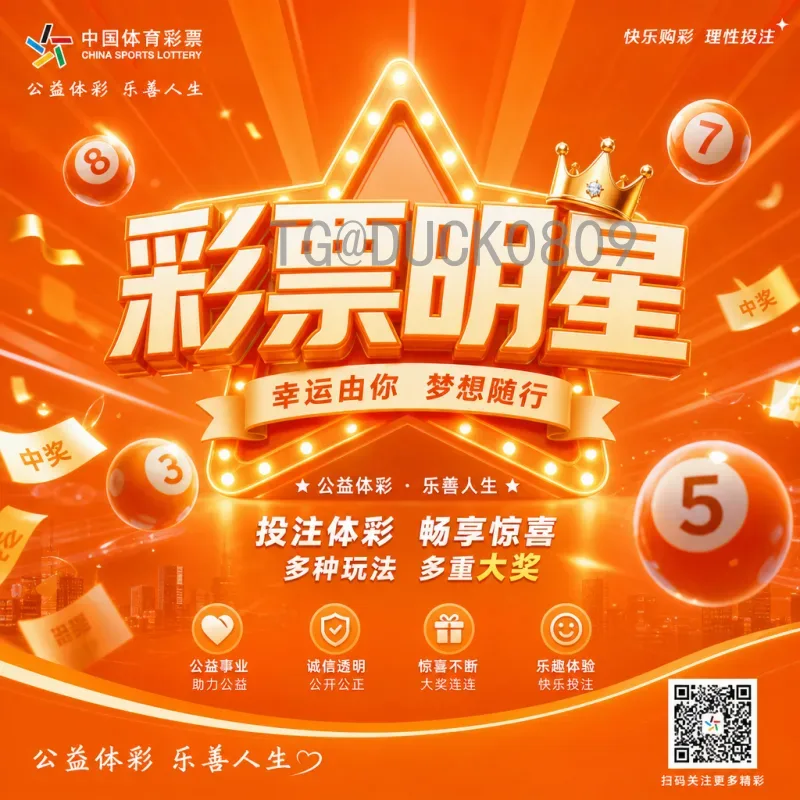 深度解析2026年美加墨世界杯德国队：阵容、战术与前景展望