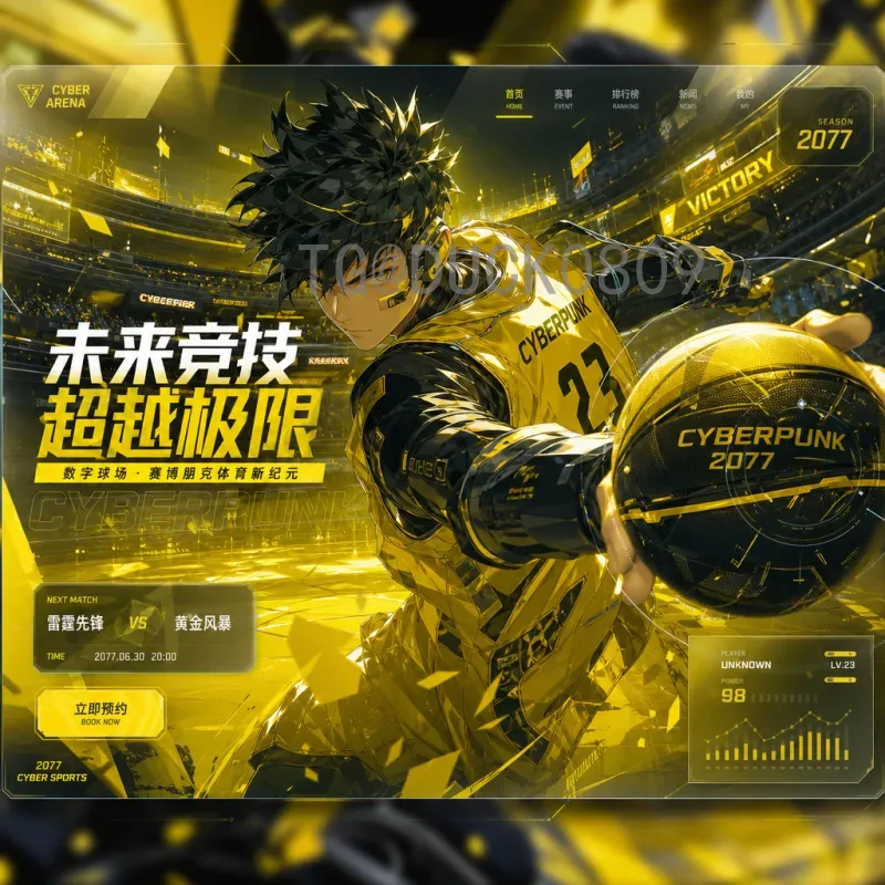 2026世界杯决赛官方预测：揭秘大数据与专家观点背后的胜者