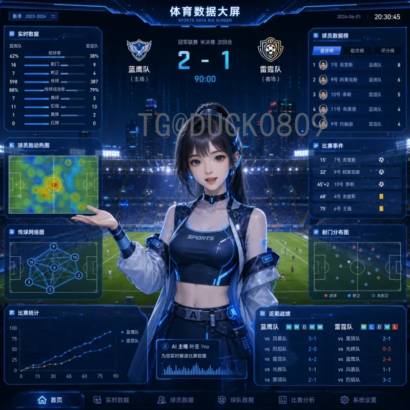 2026国际足联世界杯扩军48队是什么意思？全面解析新赛制与影响