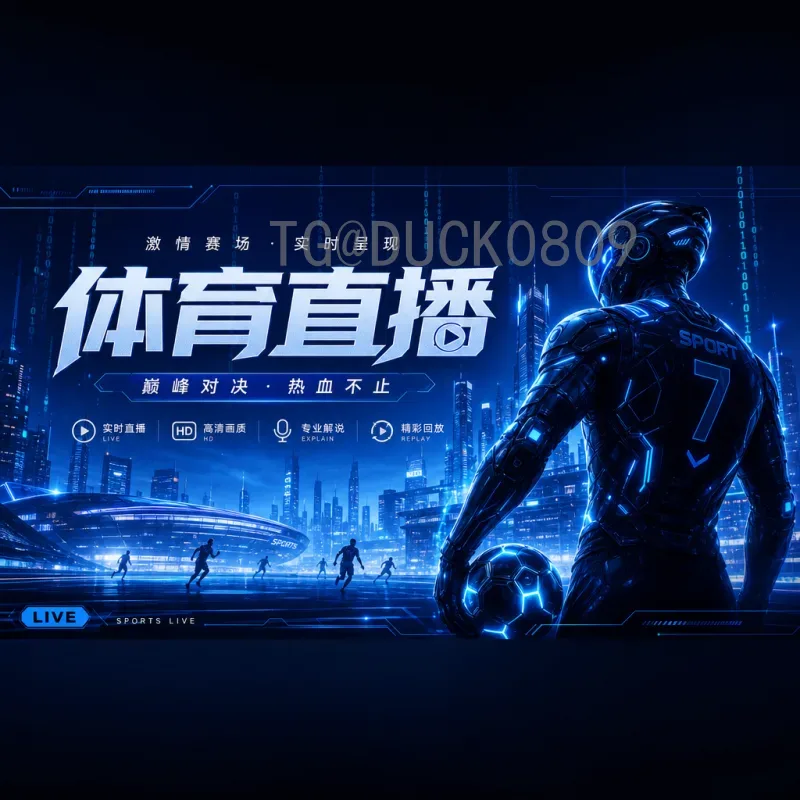 最新2026年美加墨世界杯大洋洲名额查询：赛制变化与晋级之路全解析
