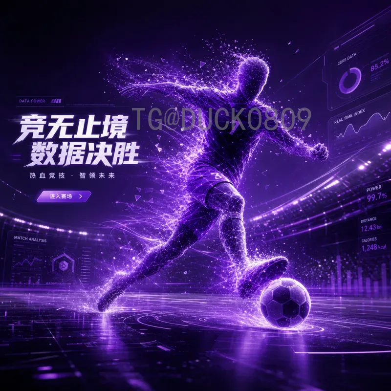 美加墨世界杯深度阵容：东道主优势与全球强队实力剖析